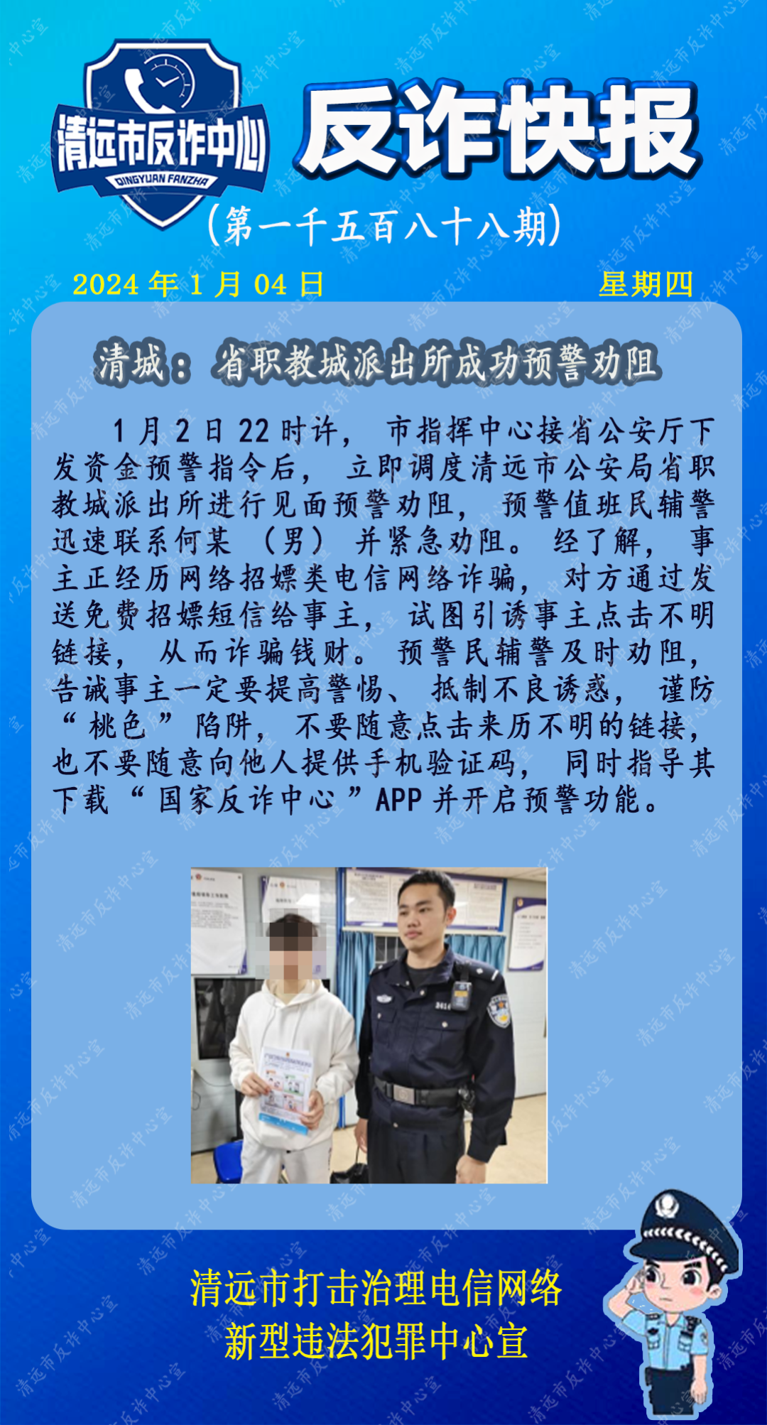 圖片6.png