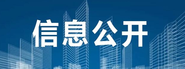 2024年清遠(yuǎn)市第三人民醫(yī)院部門預(yù)算