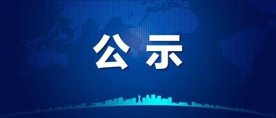 清城區(qū)免費服藥卡辦理流程