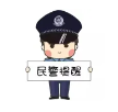 【全民反詐】家長、學(xué)生必看!想開開心心過暑假就務(wù)必了解清楚這些信息→