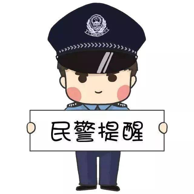 清遠(yuǎn)市一周電詐發(fā)案主要情況通報(bào)（2024年5月27日-6月2日）
