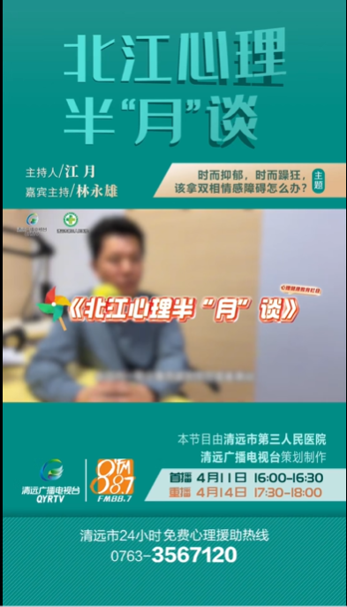 微笑型抑郁癥：用樂觀、積極的偽裝面具壓抑負面情緒